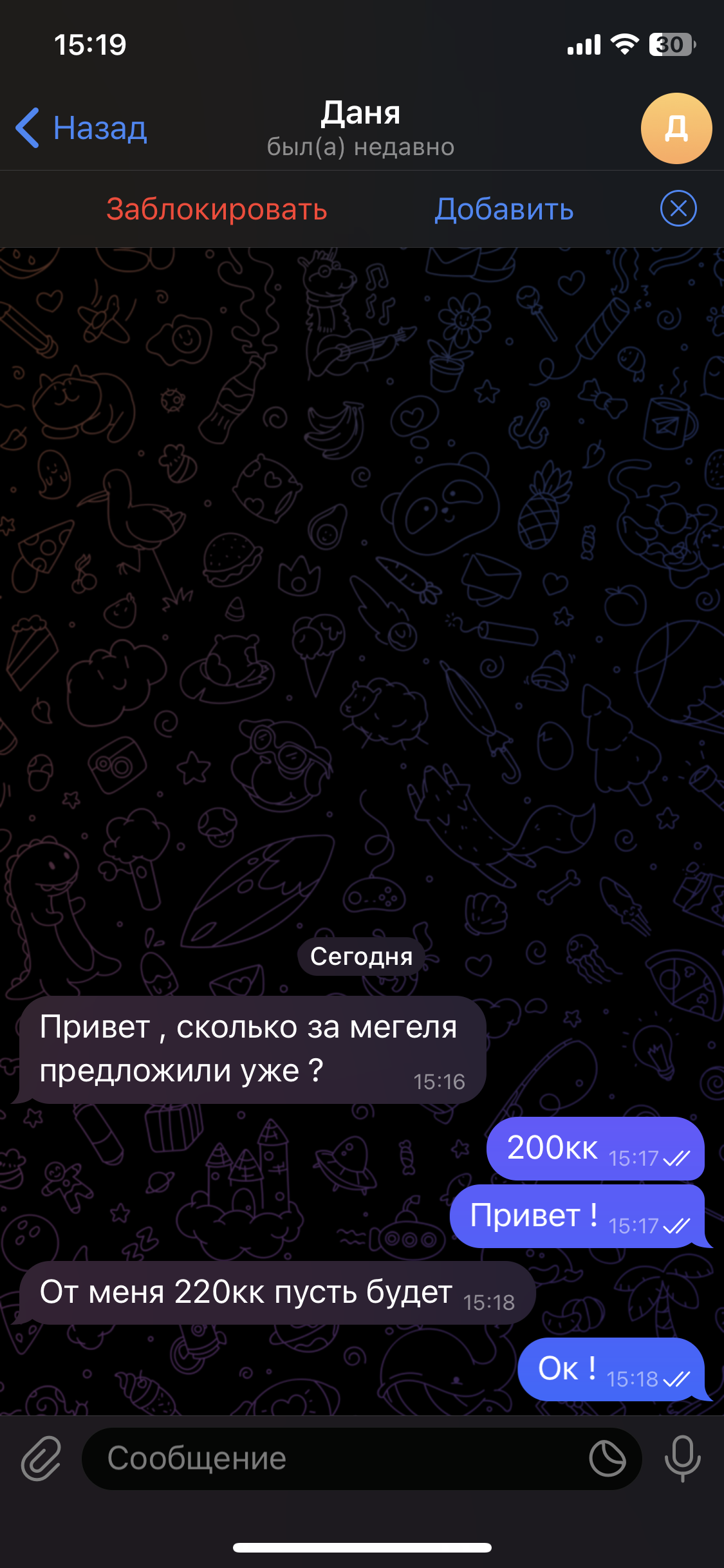 IMG_0296.PNG