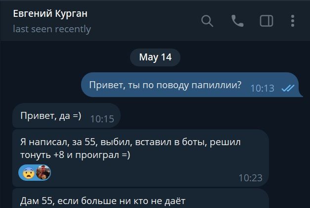 Снимок экрана 2025-05-14 181648.jpg