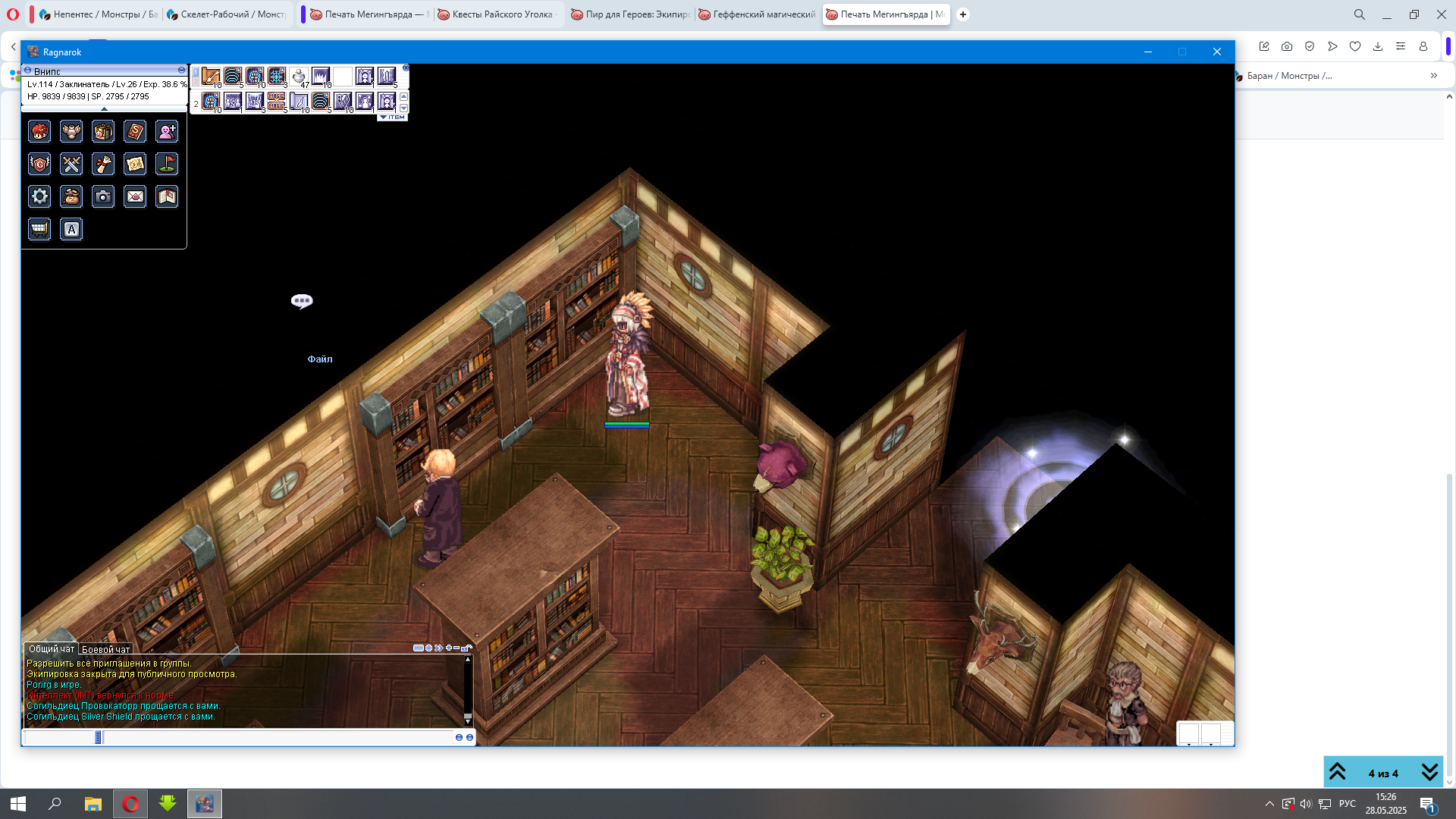 25132fd8-0504-4eec-92cc-396d109b213d-image.png