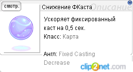 Ragnarok_250613212210.png