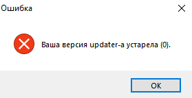 ошибка.png