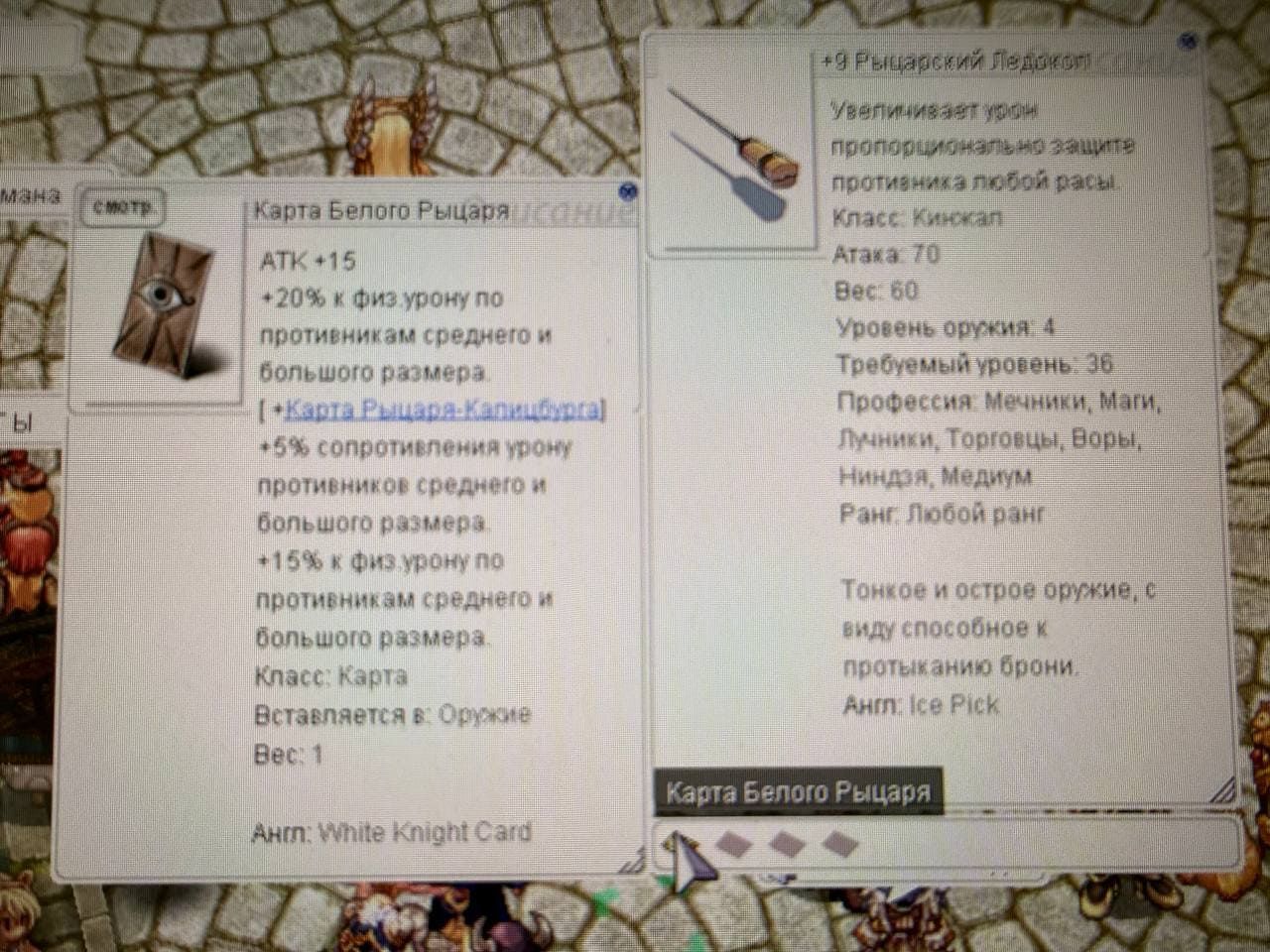 Ледокол 1.jpg