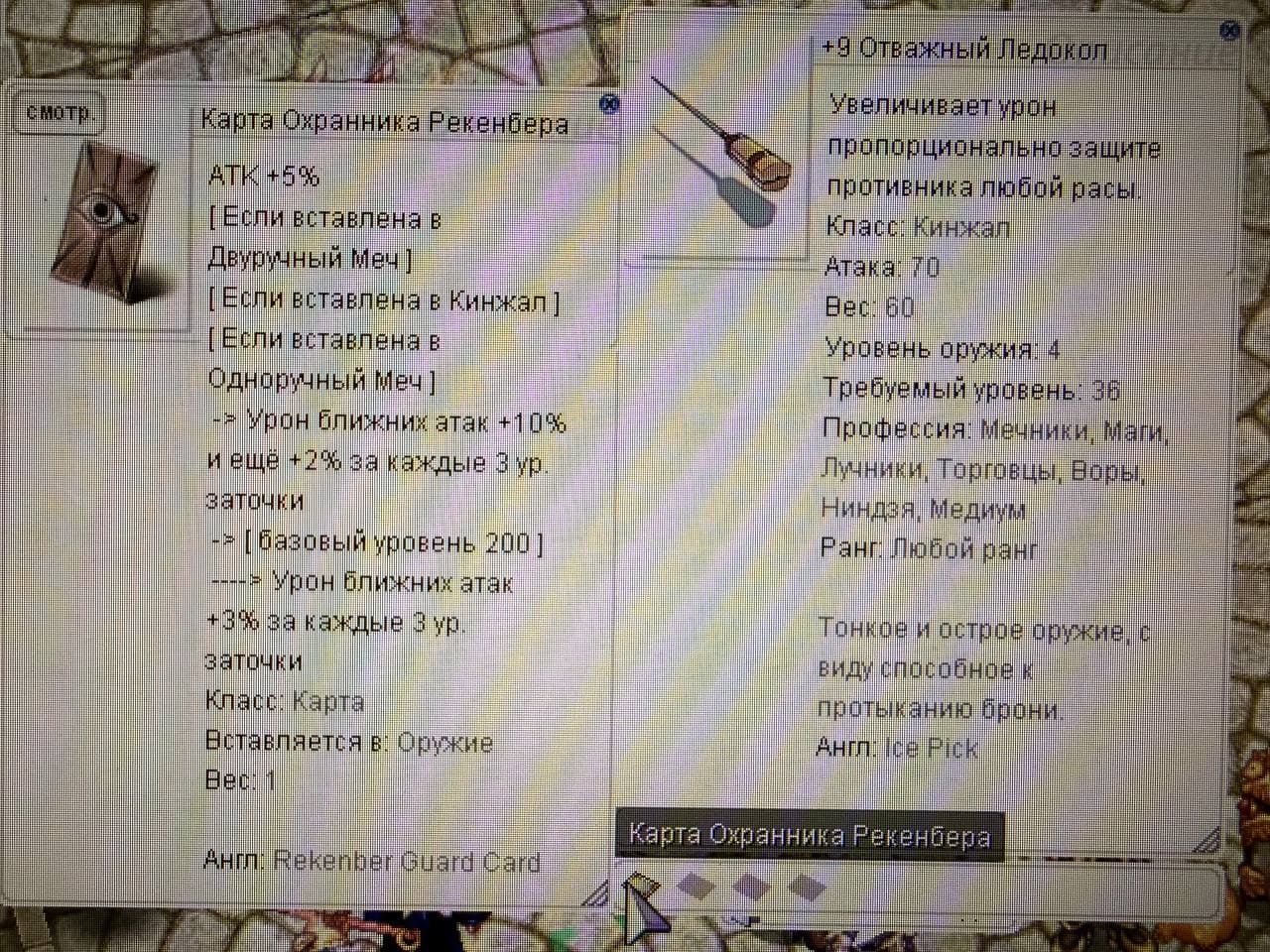 Ледокол 2.jpg