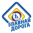 Glavdorogadv1908