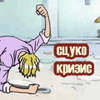 Wavka